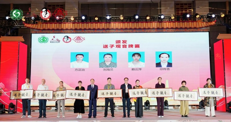 第二届仲景学术传承与应用学术大会及医圣仲景祭拜大典在南阳隆重举行