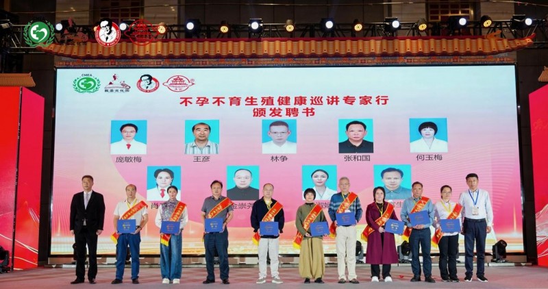 第二届仲景学术传承与应用学术大会及医圣仲景祭拜大典在南阳隆重举行