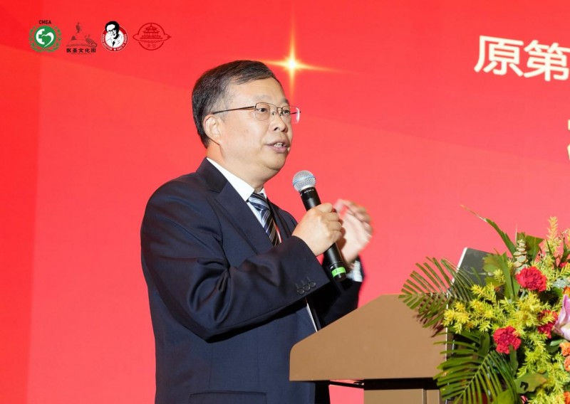 第二届仲景学术传承与应用学术大会及医圣仲景祭拜大典在南阳隆重举行